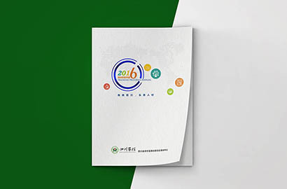 玉龙画册设计：以场景为媒，打造城市体验的全新入口